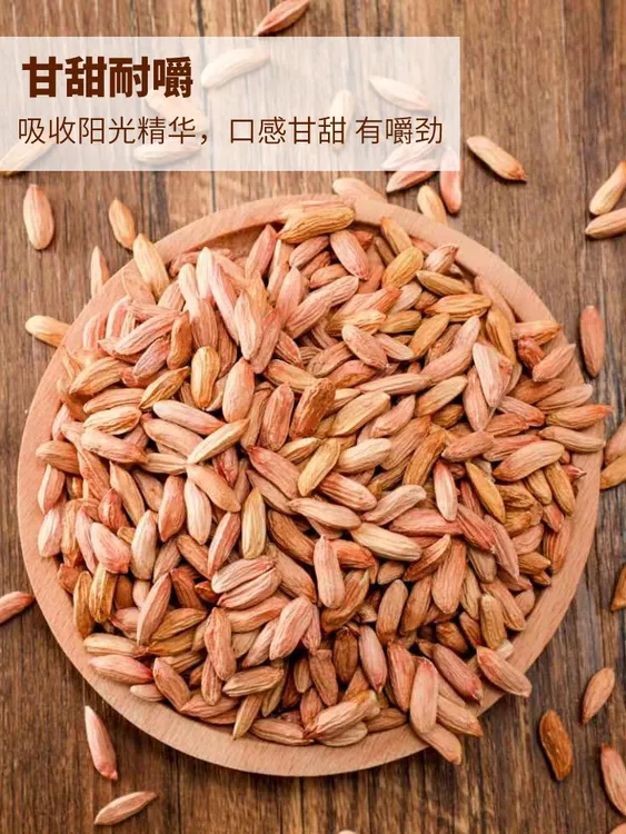 25年新瘪花生小粒花生农家特产山东特产好吃花生批发