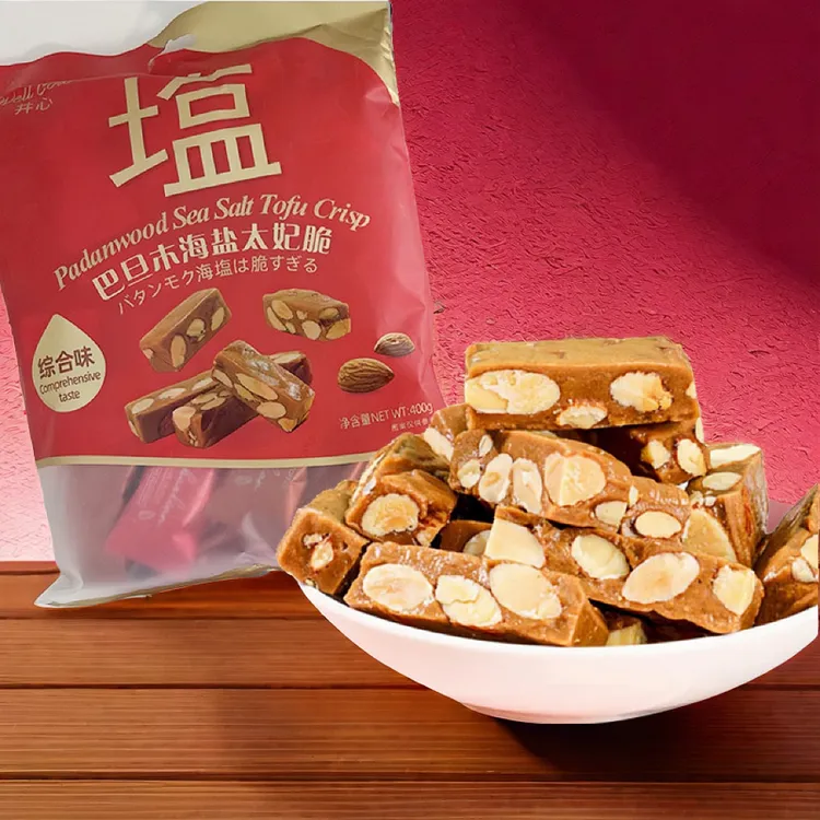 海盐太妃糖巴旦木杏仁榛果拿铁咖啡夹心糖果年货混合装喜糖酥脆