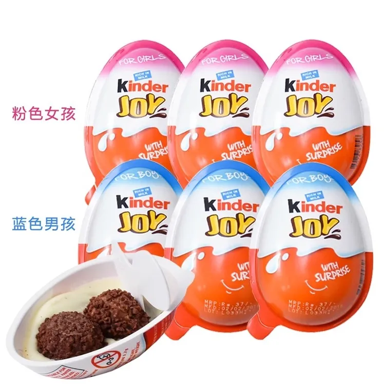 Kinder健达奇趣蛋男孩版女孩版巧克力玩具曲奇蛋出奇蛋儿童节零食
