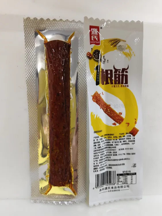 一根筋，大辣棒。香辣可口。到手10包