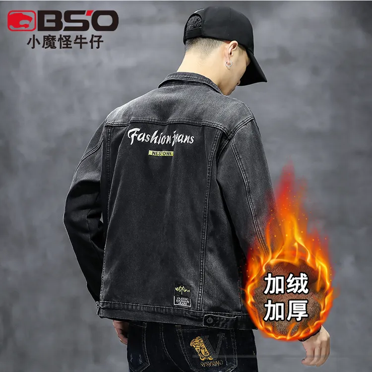 小魔怪冬季新款加绒加厚水洗百搭时尚牛仔外套男潮牌宽松大码牛仔