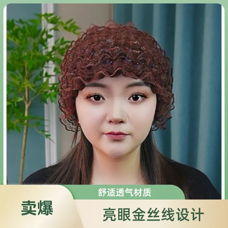新款美人纱弹力蕾丝包头帽时尚款家居透气小帽遮白发收碎发层层帽