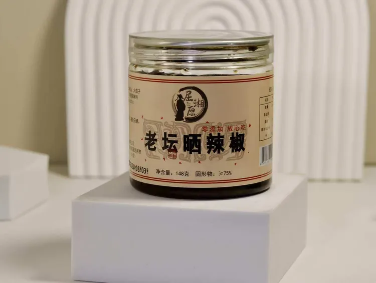 微辣 辣椒 屈湘原老坛晒辣椒308g/528g单瓶装礼盒装下饭神器