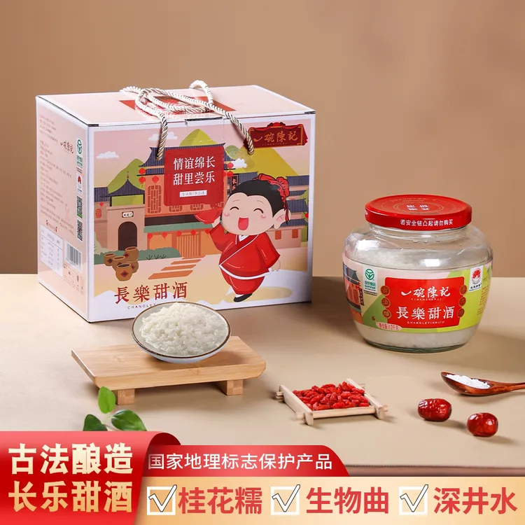 汨罗特产 长乐一碗陈记甜酒 1.2L/坛 醪糟常温