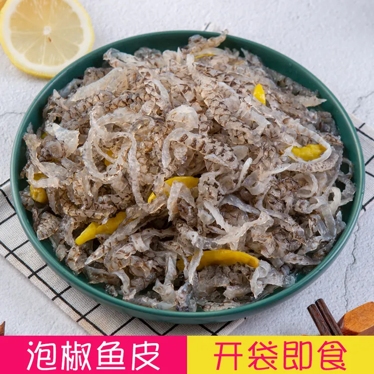 【12包送3包】方块猫泡椒鱼皮开袋即食泡椒凉拌鱼皮凉拌菜鱼皮泡椒