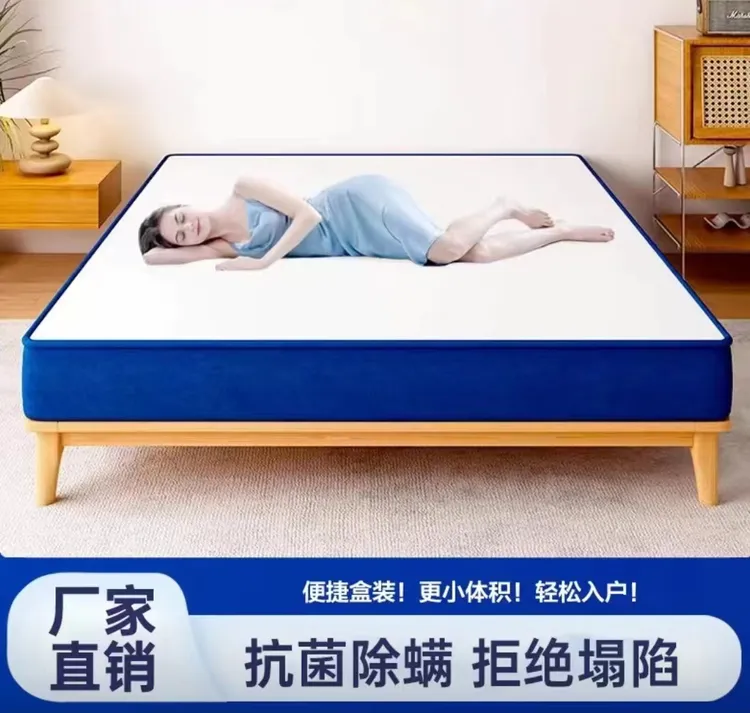 海马席梦思卷包盒子床垫独立弹簧床垫乳胶记忆棉床垫家用透气出租