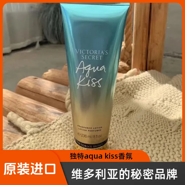 美版【维多利亚的秘密身体乳】滋润香体清爽明快清馨维密pink秋冬外