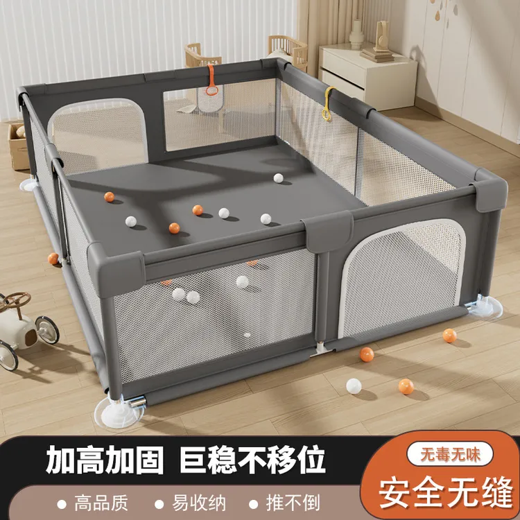 儿童围栏家用宝宝防护栏婴儿爬行地上围海洋球池家用布制游戏围栏
