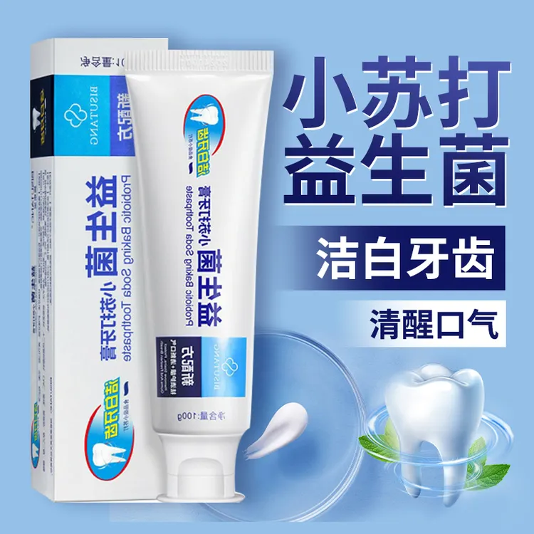 ZOOMPRO（正价）小苏打牙膏护龈清洁亮白减轻平衡牙渍清新口气