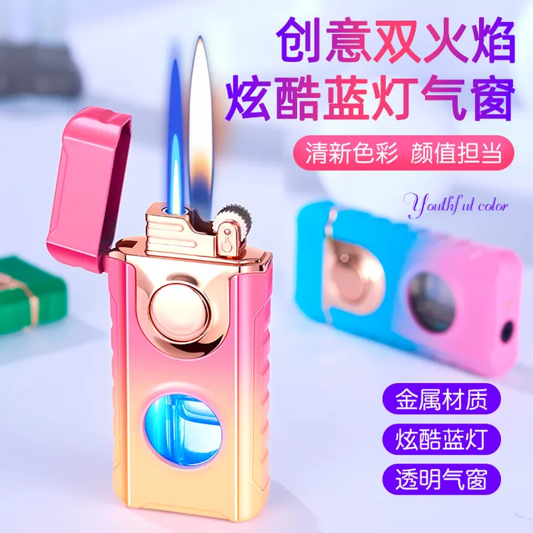 网红时尚高颜值双火打火机充气个性创意渐变定制刻字礼物送男朋友