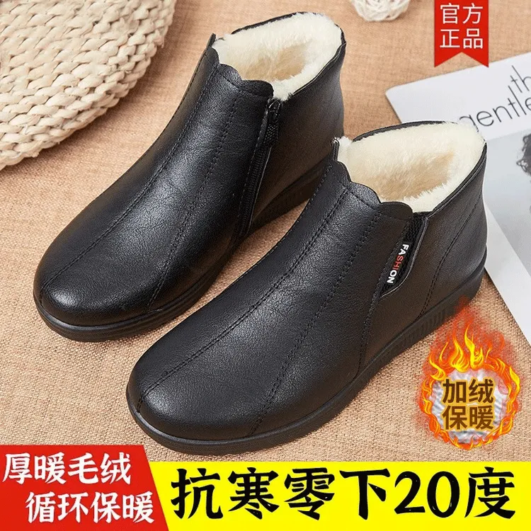 新款平底冬季老人鞋妈妈鞋软底中老年短靴女加绒加厚靴奶奶棉皮鞋