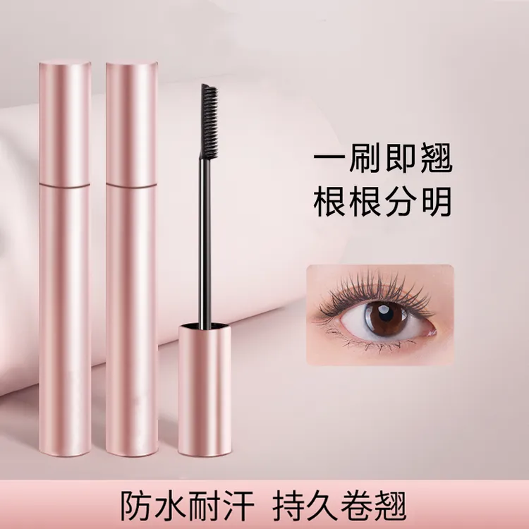 持久睫毛膏防水防汗不晕染精细纤翘梳子睫毛膏细刷头不晕妆卷翘