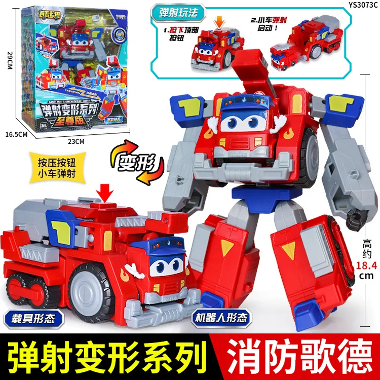 新款百变校巴火星大冒险卟卟弹射变形机器人儿童玩具车消防车歌德