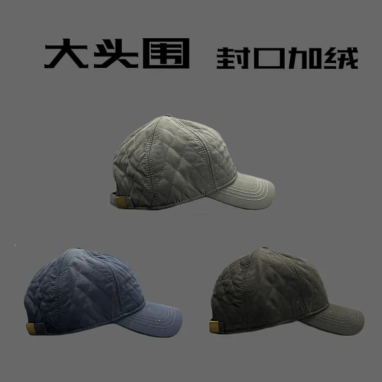 巨保暖62cm大头围秋冬加绒封口棒球帽夹棉格子大码户外鸭舌帽子男