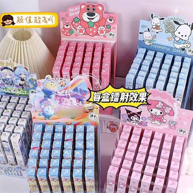 盲盒笔ST中性笔0.5m速干按动笔胖胖笔