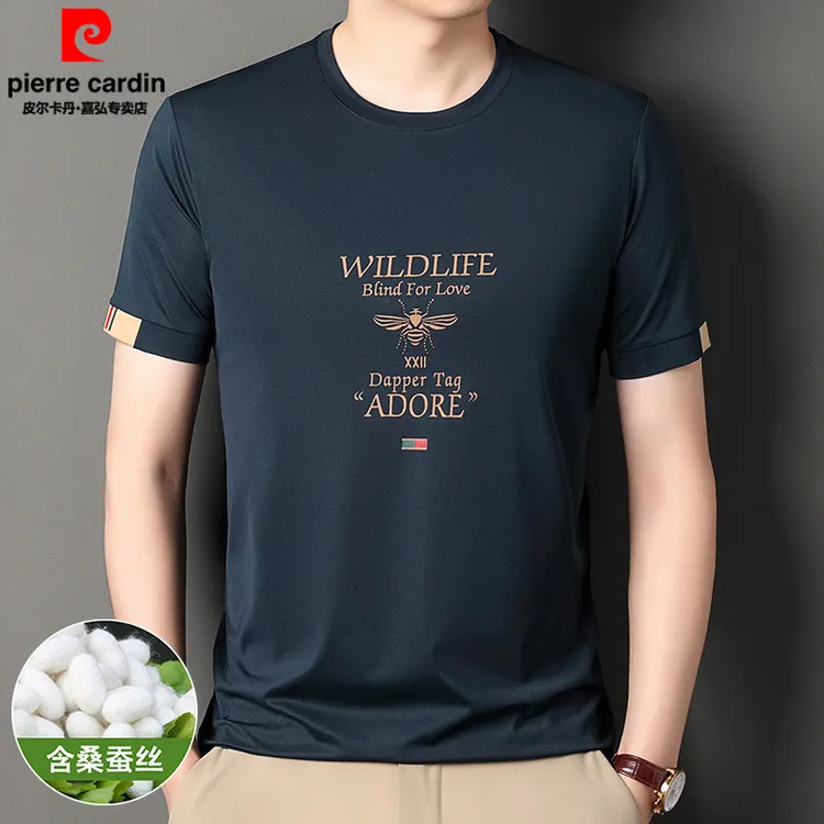 皮尔卡丹男士薄款短袖T恤圆领半袖桑蚕丝透气印花时尚夏季爸爸装