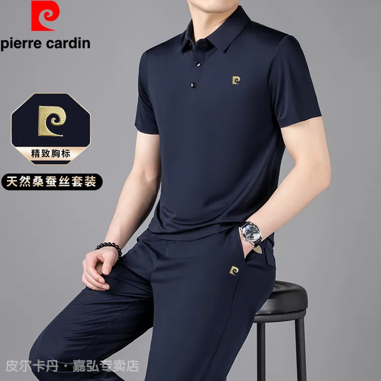 皮尔卡丹高档潮流爸爸套装桑蚕丝男士夏季纯色冰丝运动休闲两件套