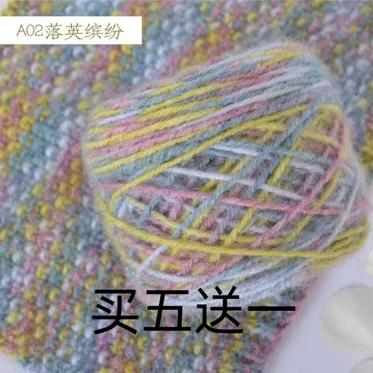 超柔星空花式凤羽绒羊毛线买五团送工具送视频教程