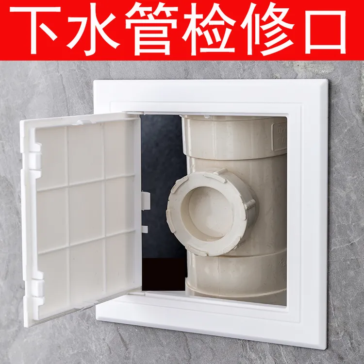 管道检修口盖板吊顶隐形检查口墙面卫生间110下水管维修孔装饰盖