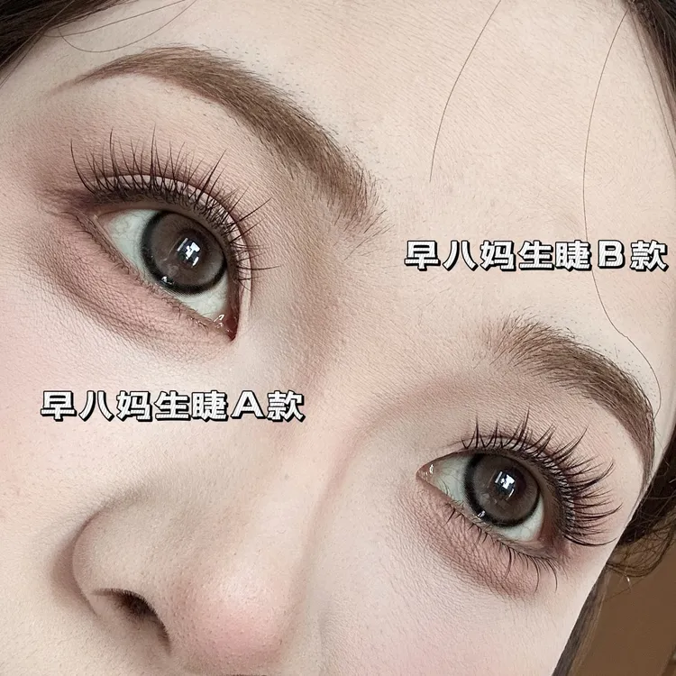 猫荣荣【早八妈生睫】柔软超妈生睫毛 毛毛细软自然舒适上镜假睫毛