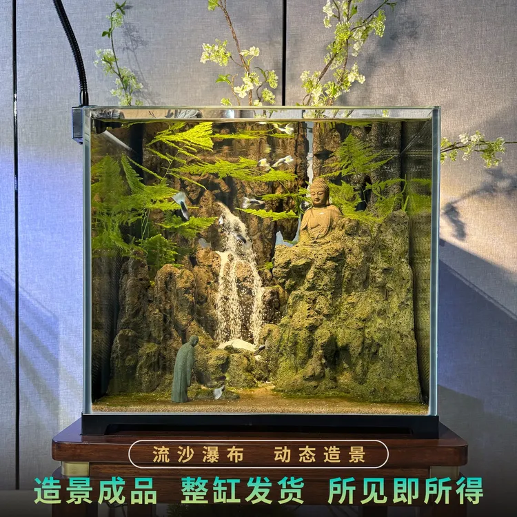 【45-禅意】流沙瀑布成品鱼缸造景溪流缸过滤设计稳定严选颜值仿真