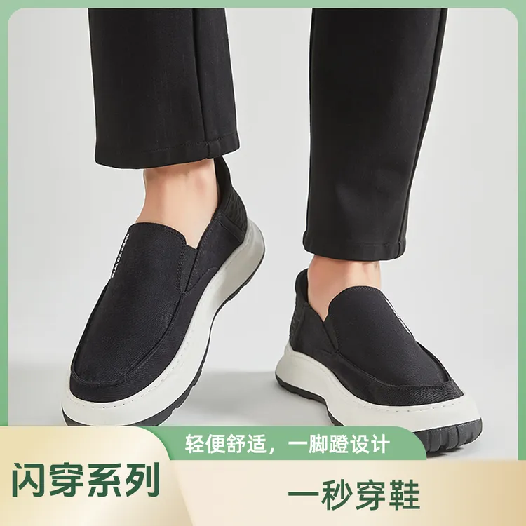 秋冬新款【闪穿系列】男士布鞋舒适软底一脚蹬不累脚中老年28M337