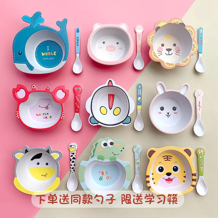 食品级卡通儿童碗餐具家用可爱宝宝婴儿碗小孩子吃饭辅食碗勺防烫