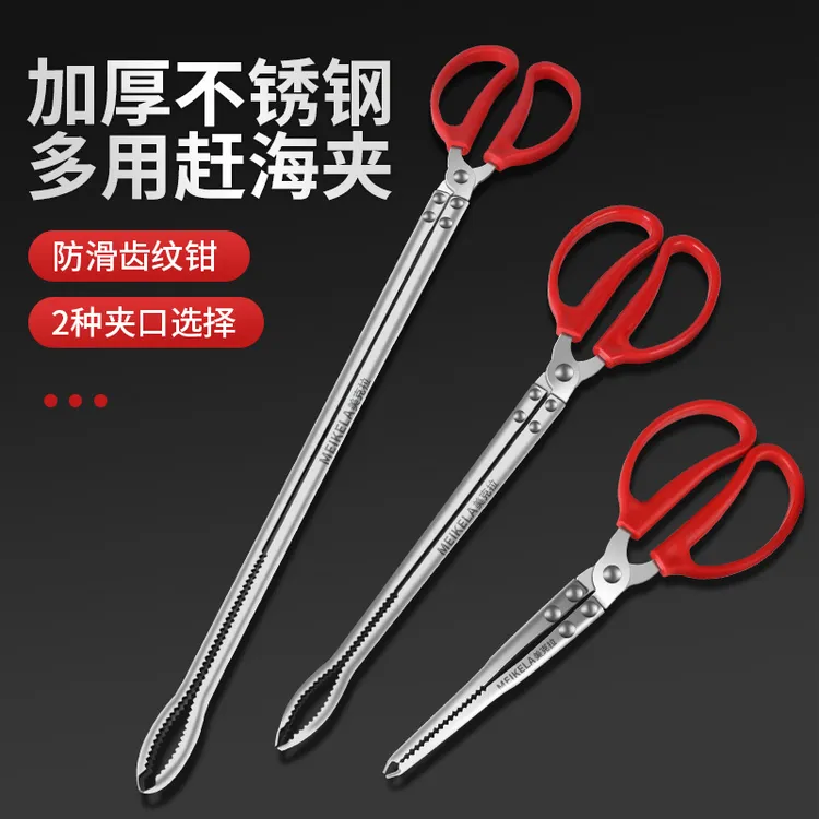 不锈钢黄鳝夹子小龙虾鱼泥鳅螃蟹钳子防滑脱控多功能赶海童趣捕夹