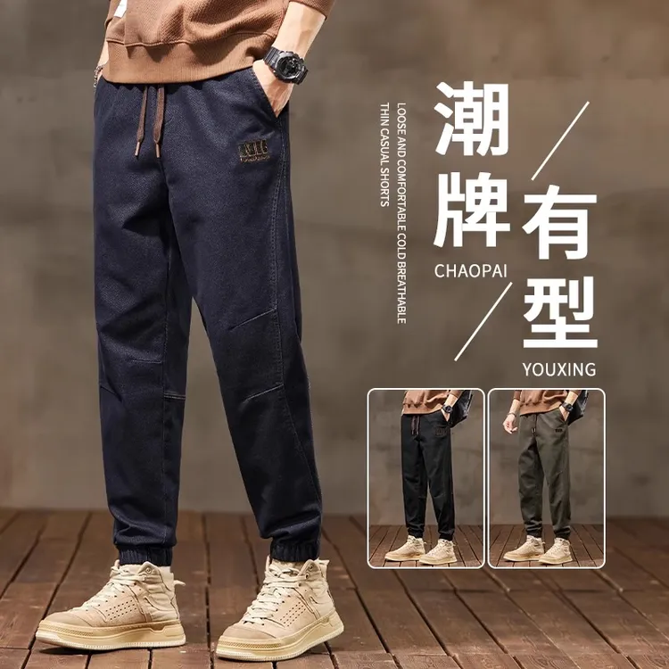 裤子男2025秋季新款男士潮牌运动束脚宽松休闲裤早秋款哈伦长裤