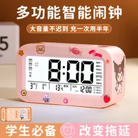 闹钟学生专用2025新款智能大音量多功能充电静音儿童夜光电子时钟
