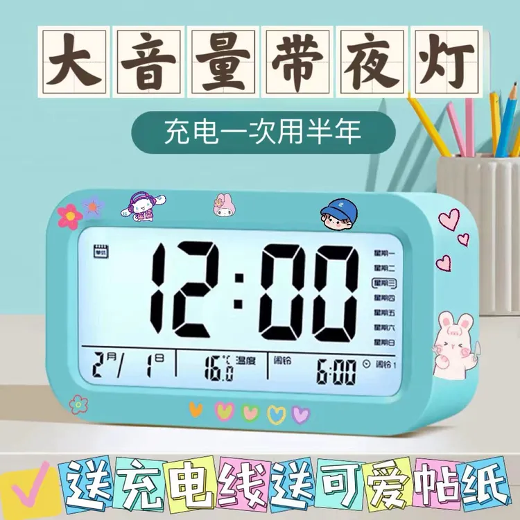 网红学生专用闹钟2025小闹钟智能大音量多功能起床闹钟学生专用