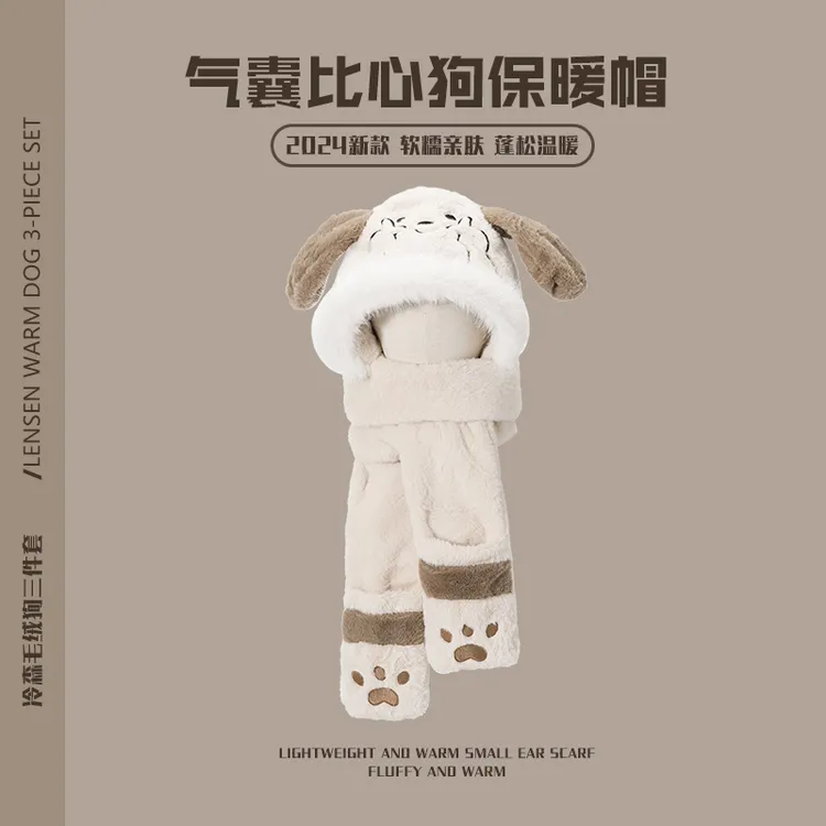 可爱耳朵会动的帽子围巾一体女冬天毛绒加厚保暖防寒骑行三件套