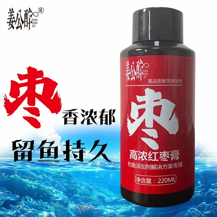 姜公醉 红枣膏高浓钓鱼添加剂野钓垂钓黑坑高浓度