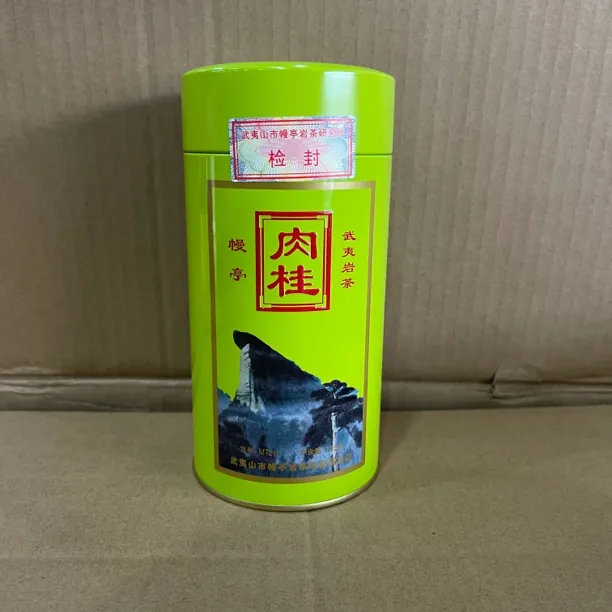 幔亭肉桂MT211武夷岩茶罐装散茶125克/罐中火茶桂皮香武夷山