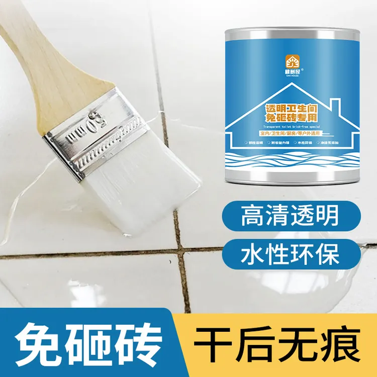 橡树屋【1号】透明免砸砖厨卫防水胶-水池鱼池缝隙渗水发霉发黑专用