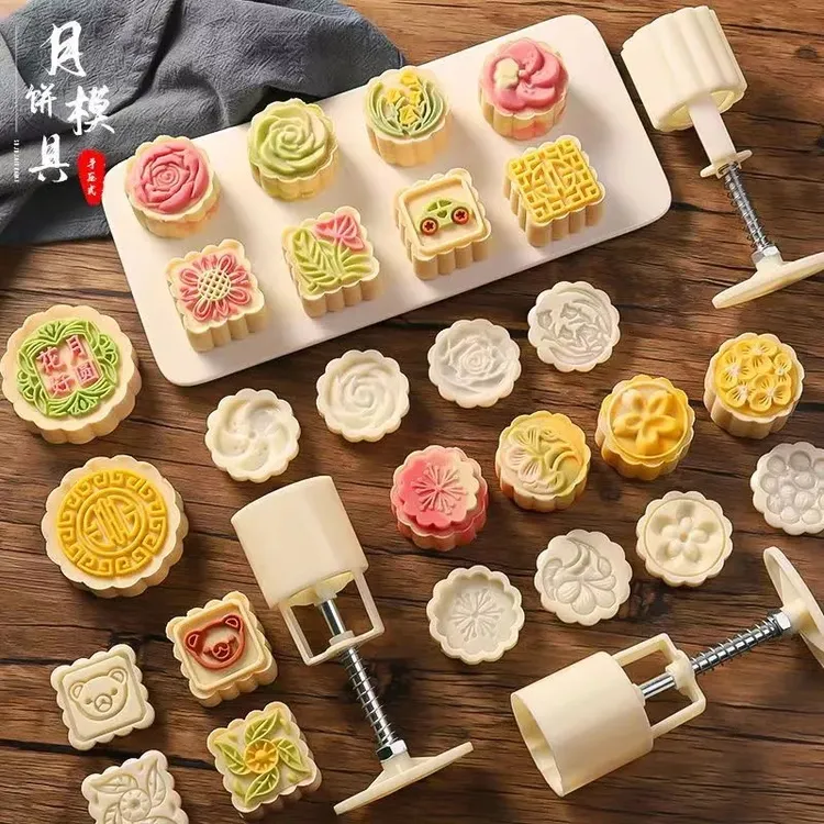 中秋月饼模具全套一整套中国风冰皮月饼点心中式手压式糕点压花模