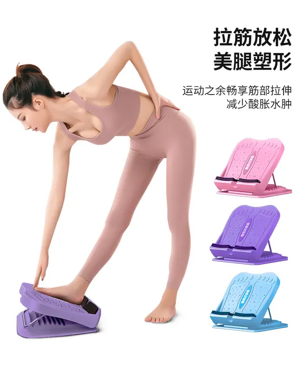 拉筋板斜踏板小腿可调拉伸器居家美腿可折叠站立腿部运动健身器材