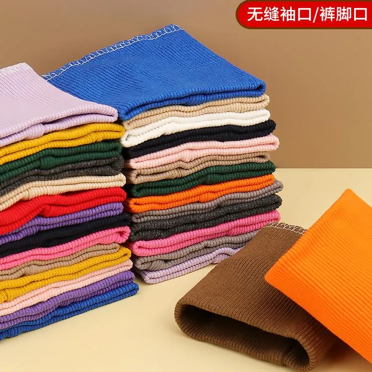 针织纯棉弹力螺纹袖口罗纹裤脚加厚接长神器假袖口套辅布料