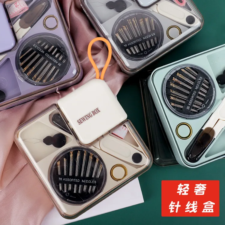 轻奢针线盒套装便携式多功能针线高档实用手缝针线宿舍缝纫收纳盒