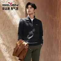 【含莫代尔立领】柒牌秋冬新款半拉链卫衣男士商务雅丹风空气层上衣