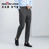 【犀牛褶】柒牌男装欧若风西裤春夏新款商务通勤男士休闲裤子户外
