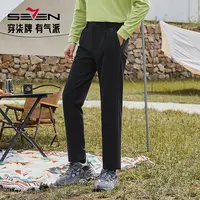 【高弹】柒牌男装2025秋季正品舒适锦氨弹力休闲裤百搭男士直筒长裤
