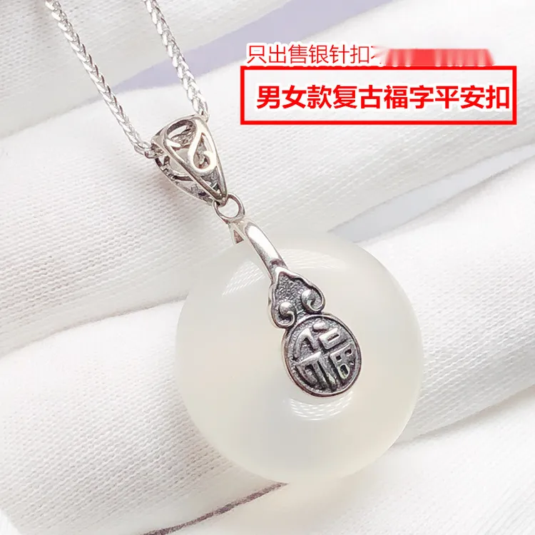 复古纯银夹扣平安石扣头平安扣扣头