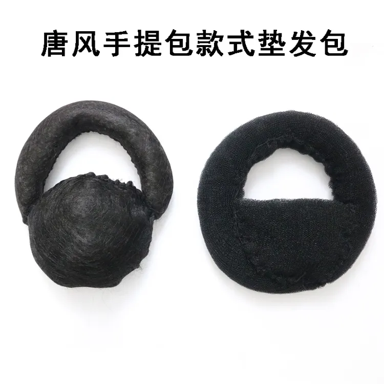 古装造型唐风头包脸手提包框架垫发假发包甜甜圈抱面一体式垫发包