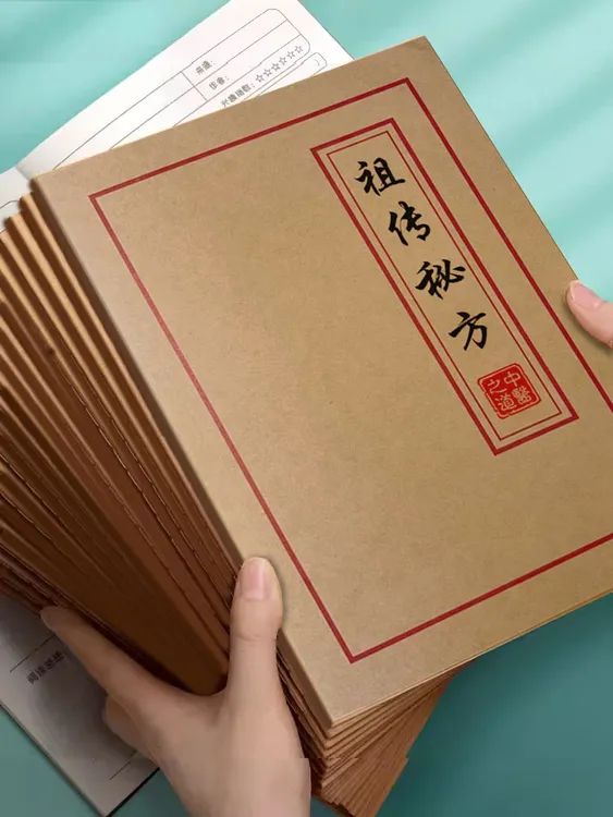 祖传秘方手册，道林黄色纸质本册，纸质版便签本