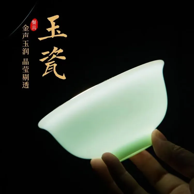 （高端玉瓷）景德镇进口玉瓷爆款纯色米饭碗轻奢中式釉下彩家用送礼