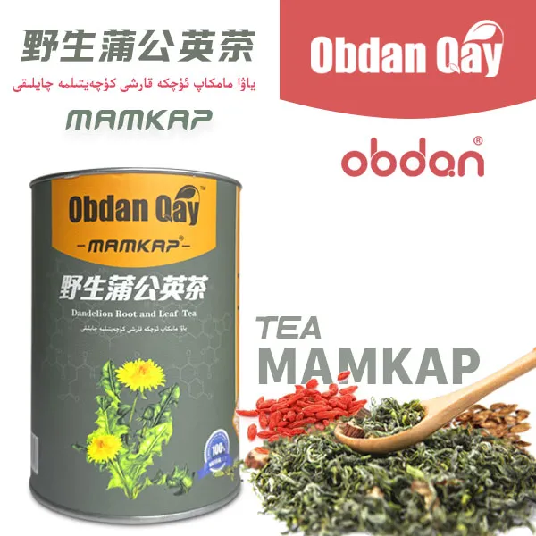 【新疆包邮】蒲公英茶叶野生天然产地优质密封