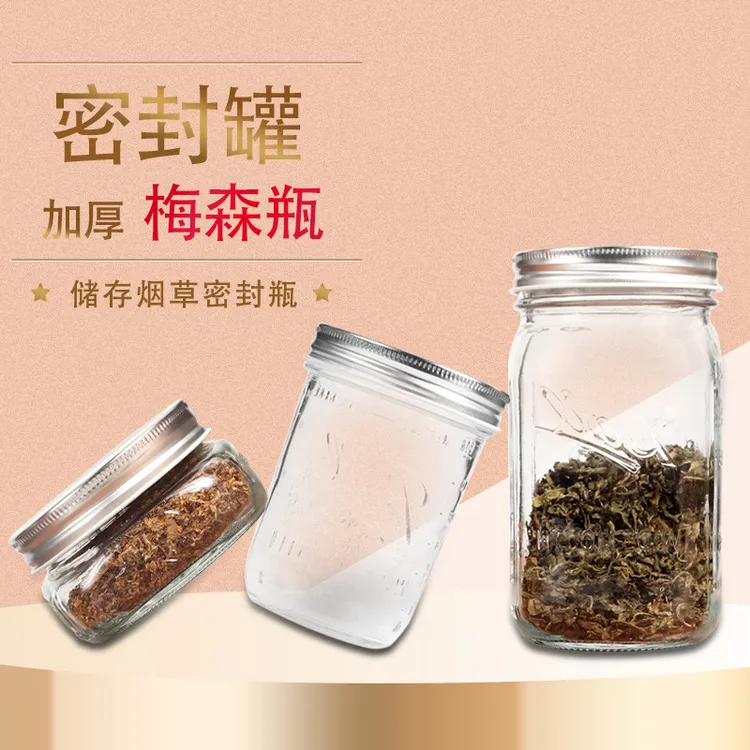 梅森瓶保湿罐分体盖玻璃瓶密封罐梅森真空瓶储物罐陶土斗粮密封瓶