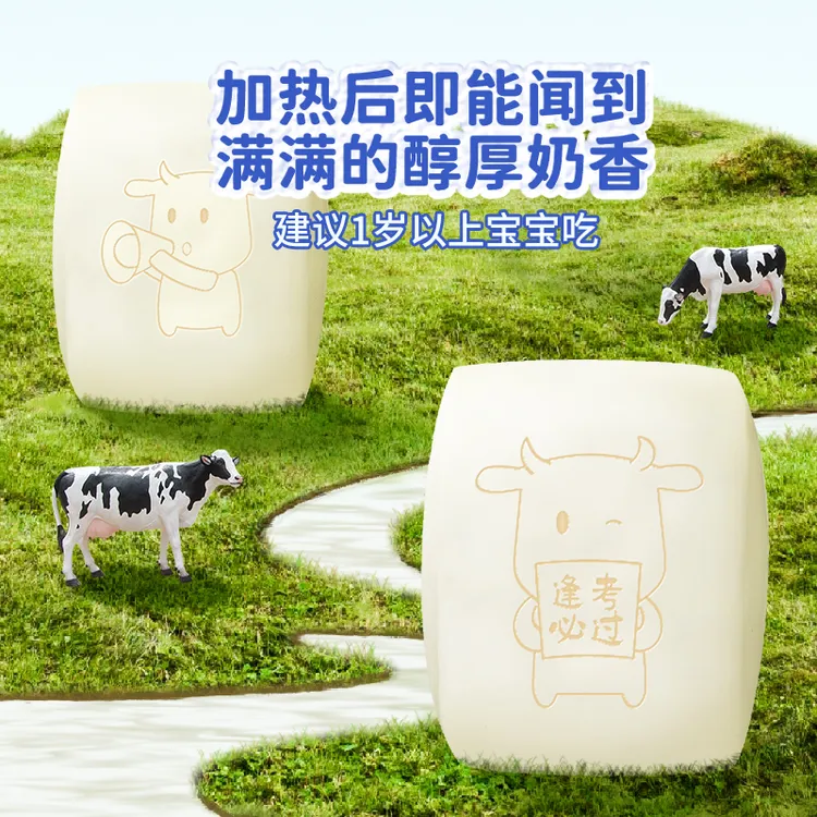 【买4送1】粮觅牛奶馒头奶香小白馒头早餐半成品速冻面点加热即食