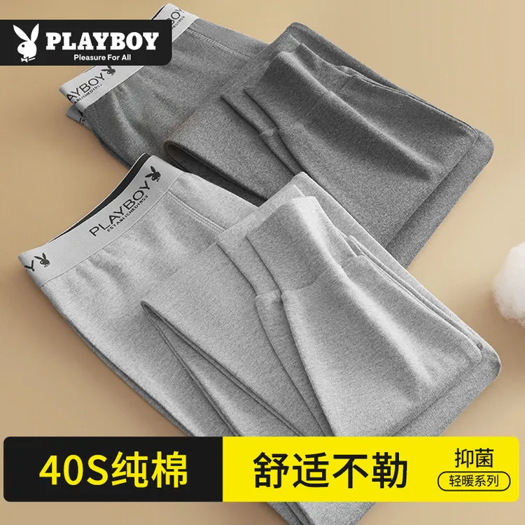 花花公子100%棉男士秋裤男士保暖裤男款纯棉保暖线裤新款修身打底